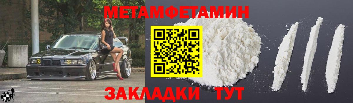 Amphetamine 98% Урай