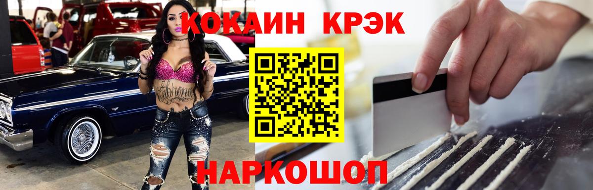 Кокаин Перу Урай