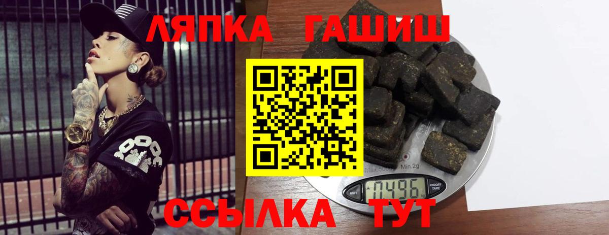 ГАШИШ убойный Урай