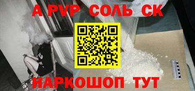 экстази Краснокаменск
