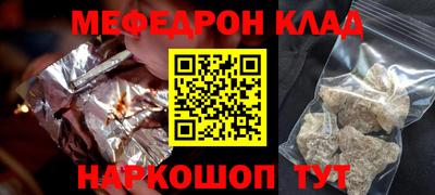 экстази Краснокаменск