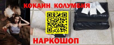 марки lsd Краснодар