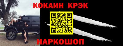 экстази Краснокаменск