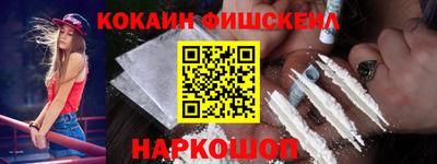 экстази Краснокаменск