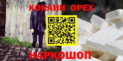 экстази Краснокаменск