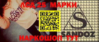 экстази Краснокаменск