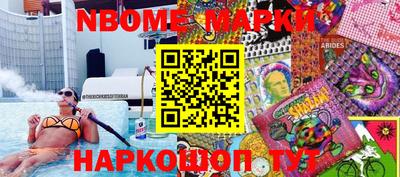 стаф Кунгур