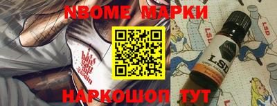 марки lsd Краснодар