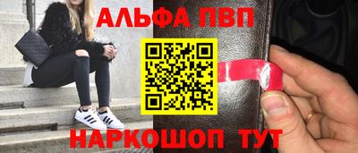 MDMA Краснознаменск