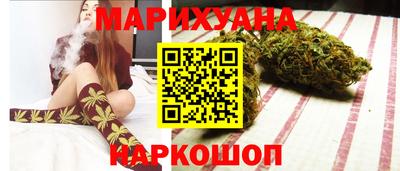 марки lsd Краснодар