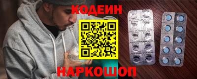 экстази Краснокаменск