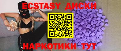 MDMA Краснознаменск