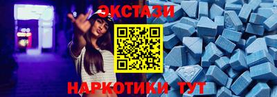 марки lsd Краснодар