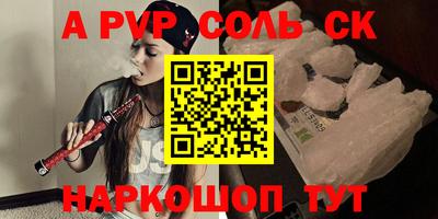 марки lsd Краснодар