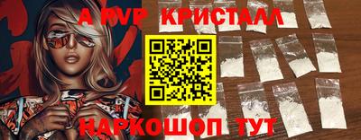 экстази Краснокаменск