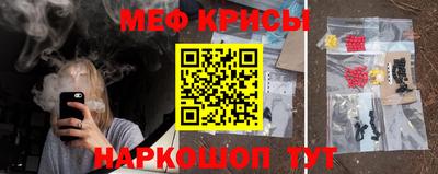 экстази Краснокаменск