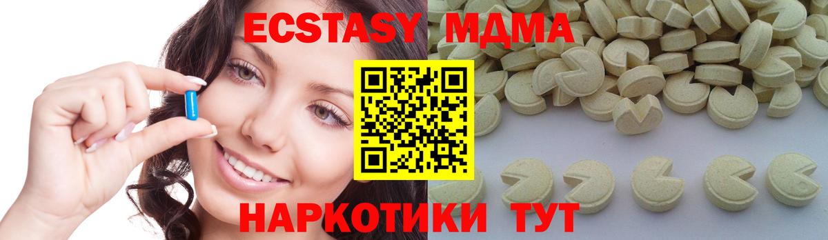 Урай  МДМА VHQ  MDMA  Вход с VPN 