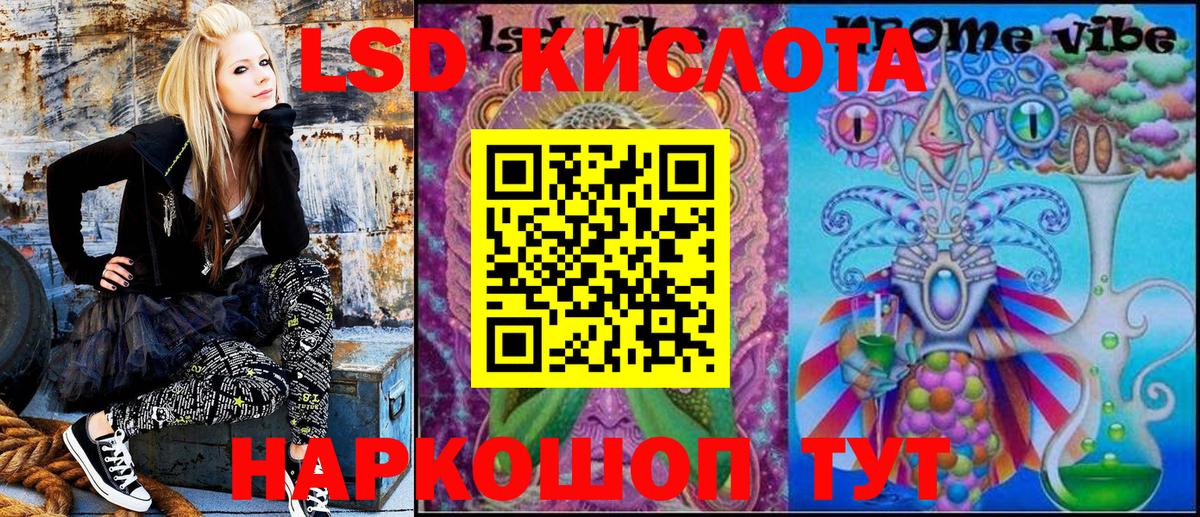 Урай  Марки N-bome 1,8мг  Марки N-bome 1,8мг  Вход с VPN 