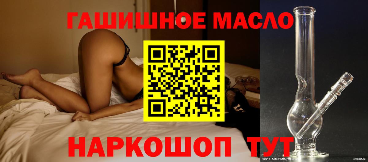 ТГК вейп с тгк Урай