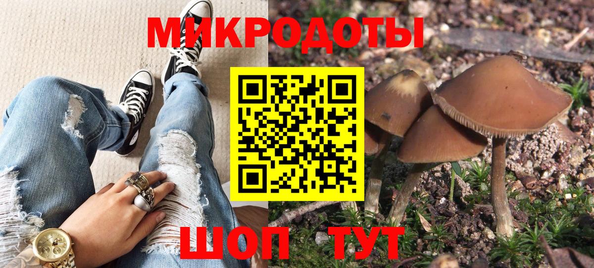 Урай  Галлюциногенные грибы ЛСД  Вход с VPN 