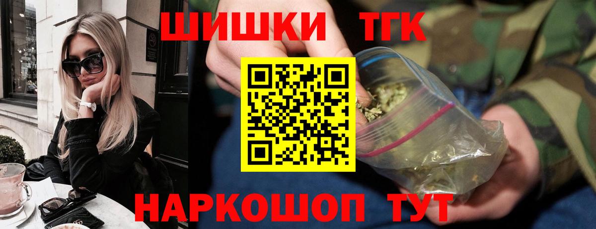 Конопля план  Канабис White Widow  Урай  Вход с VPN 